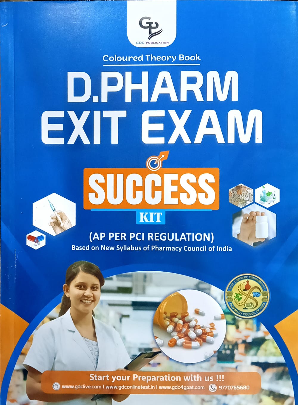 COLOURED THEORY BOOK D. PHARM EXIT EXAM SUCCESS KIT